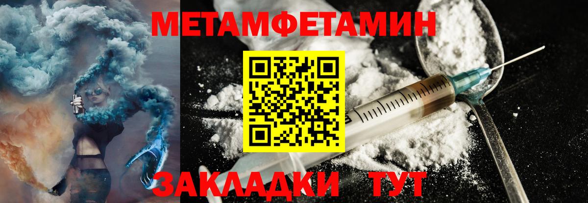 Амфетамин Premium Копейск