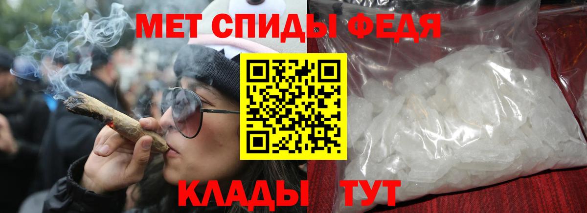АМФЕТАМИН 97%  АМФЕТАМИН  Копейск  Вход с VPN 