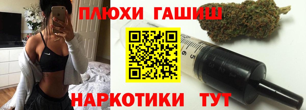 Гашиш индика сатива Копейск
