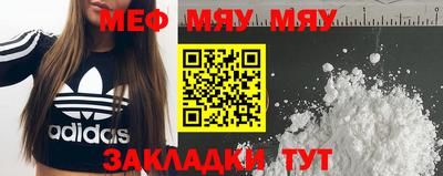 меф VHQ Бугуруслан