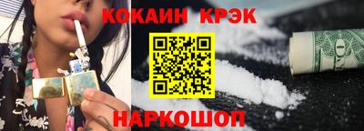 индика Будённовск