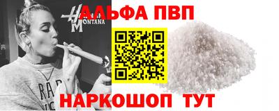 меф VHQ Бугуруслан