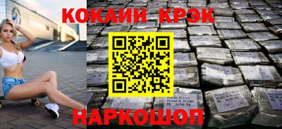 индика Будённовск