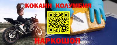 индика Будённовск