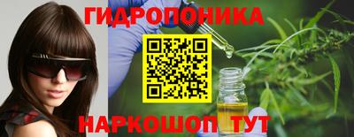 каннабис Краснодар