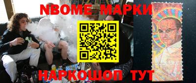 индика Будённовск