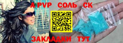 каннабис Бузулук