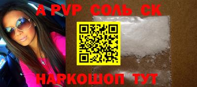 меф VHQ Бугуруслан