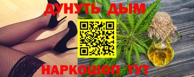 каннабис Бузулук
