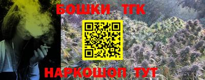 каннабис Бузулук
