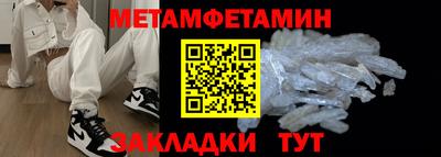 меф VHQ Бугуруслан
