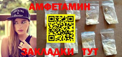 меф VHQ Бугуруслан
