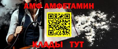меф VHQ Бугуруслан