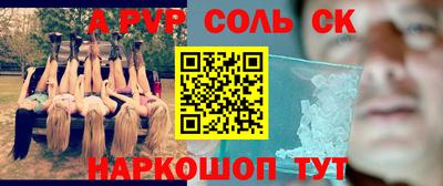 меф VHQ Бугуруслан