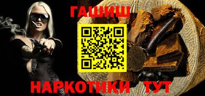 каннабис Бузулук