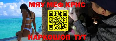 меф VHQ Бугуруслан