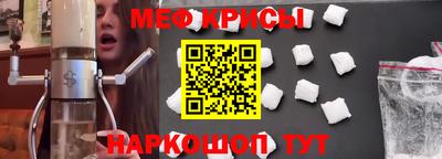 меф VHQ Бугуруслан