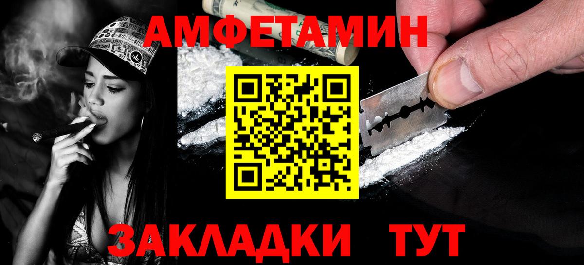 Первитин Methamphetamine  Первитин Methamphetamine  МЕТАМФЕТАМИН  Копейск  Вход с VPN 