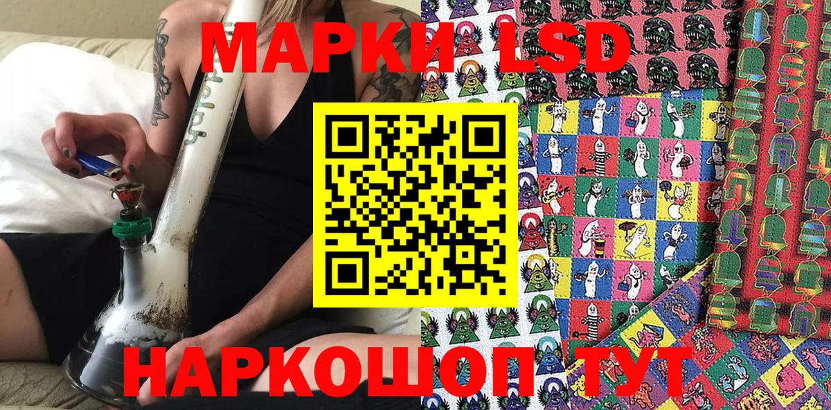 Марки NBOMe 1,8мг Копейск