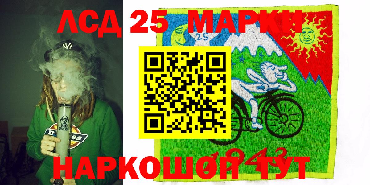 Копейск  Марки N-bome 1500мкг  Марки 25I-NBOMe  как найти наркотики  Вход с VPN 