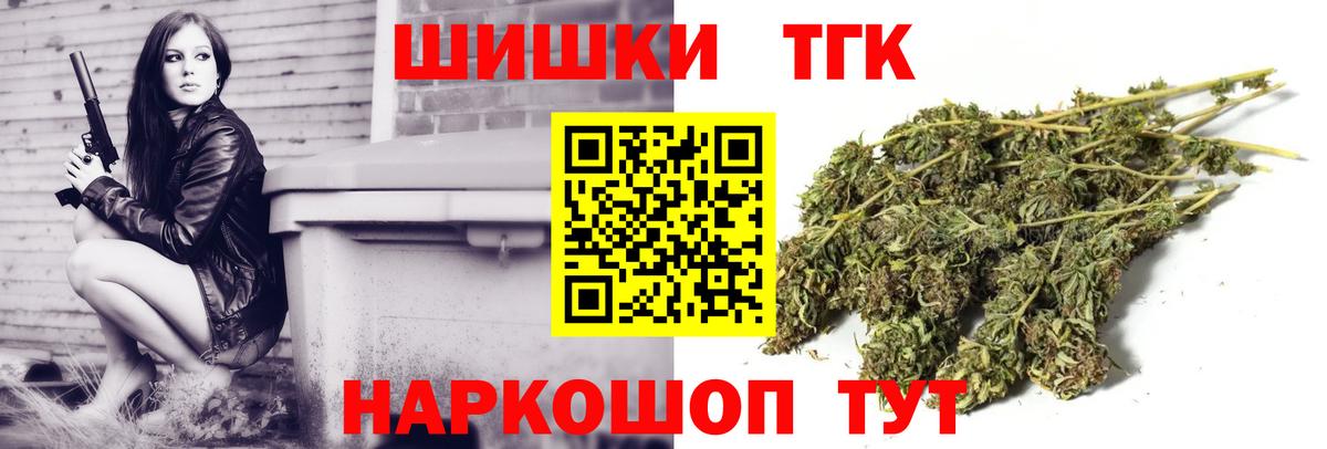 Конопля семена Копейск